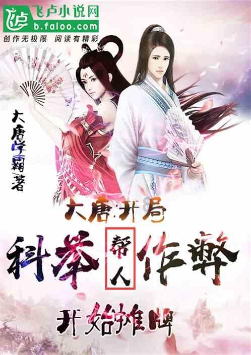 特斯拉宣布OTA 2023.44.32.1版本“龙”重登场
